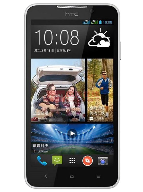 HTC 5060 3G智能手机（沁冰蓝） WCDMA/GSM 4.3英寸四核800万像素！