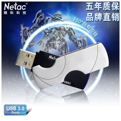 Netac/朗科 U盘